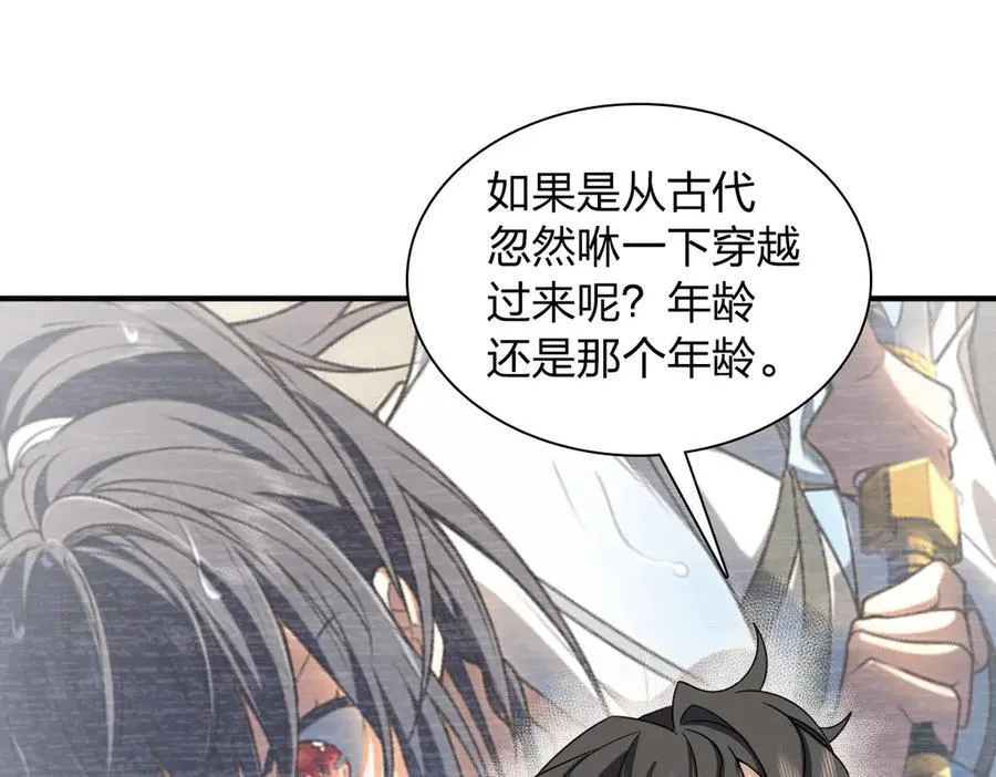 267 第66页