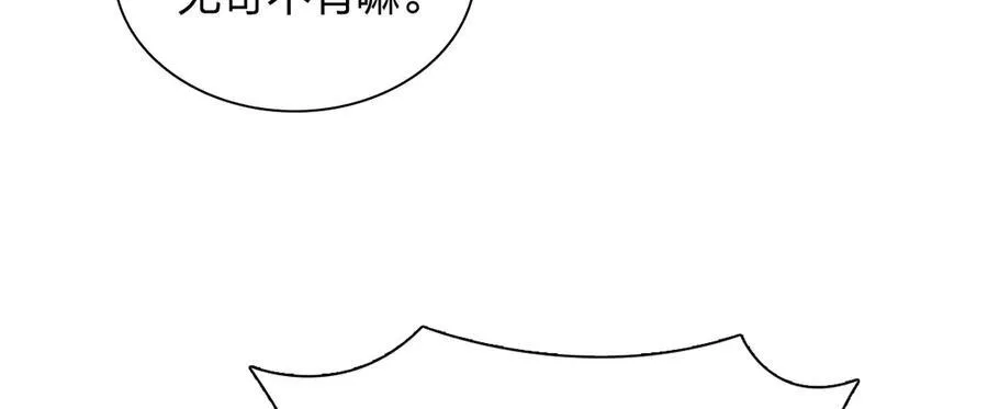 267 第68页