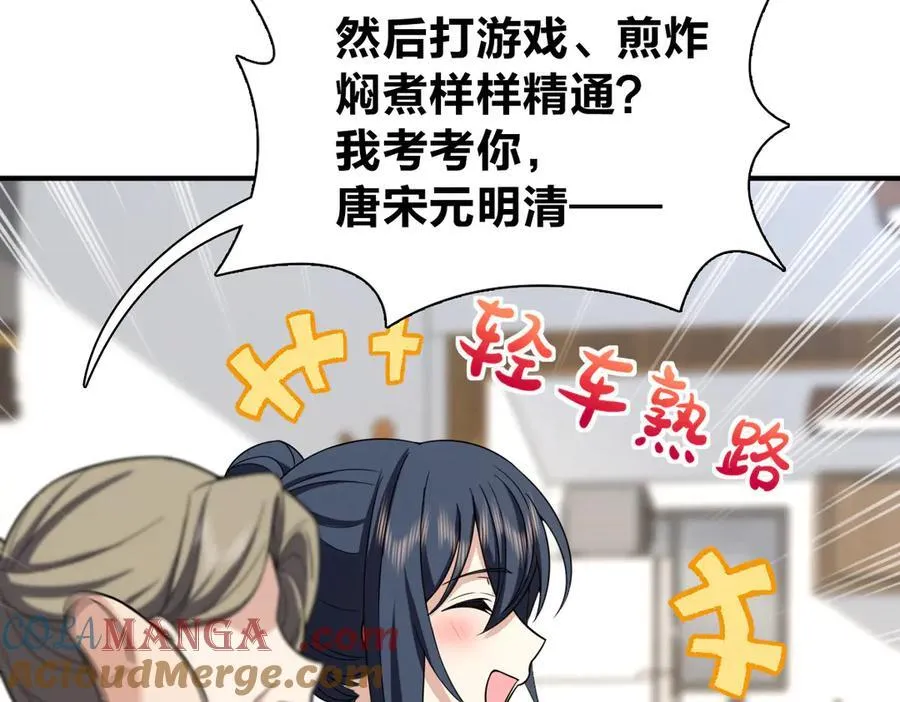 267 第69页