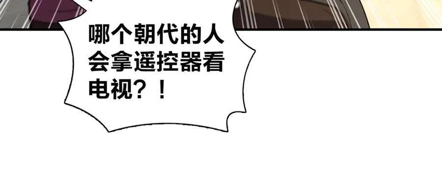 267 第71页