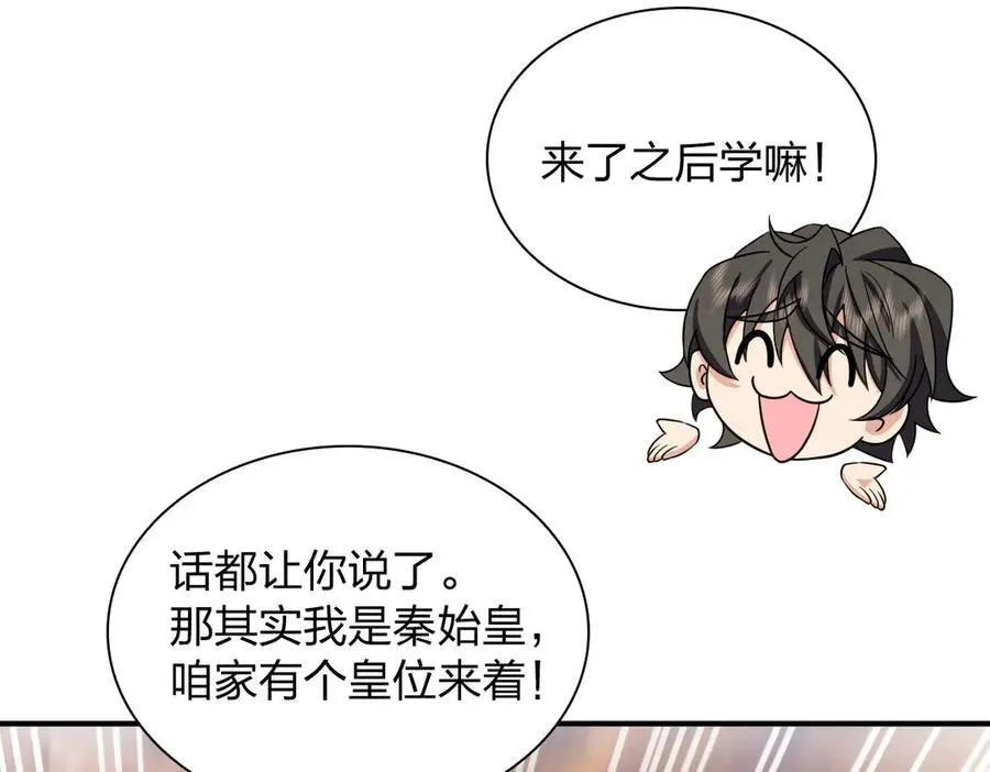 267 第72页