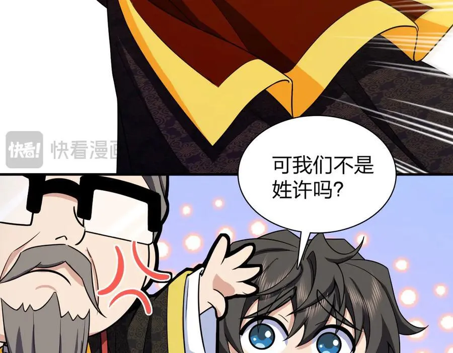 267 第75页