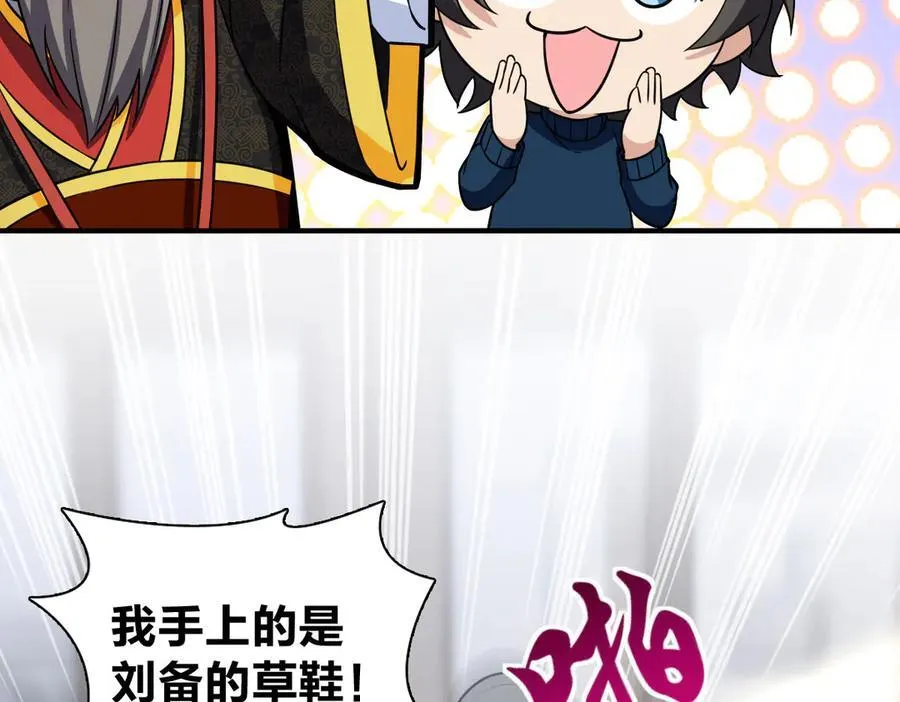 267 第76页