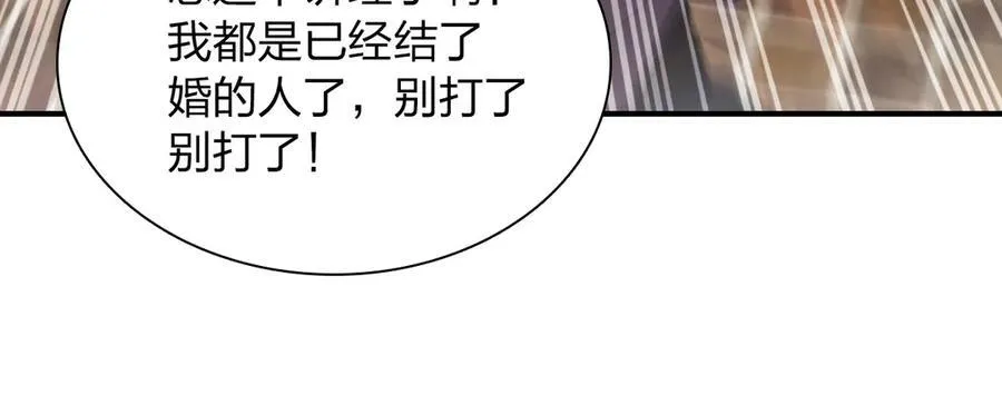 267 第80页