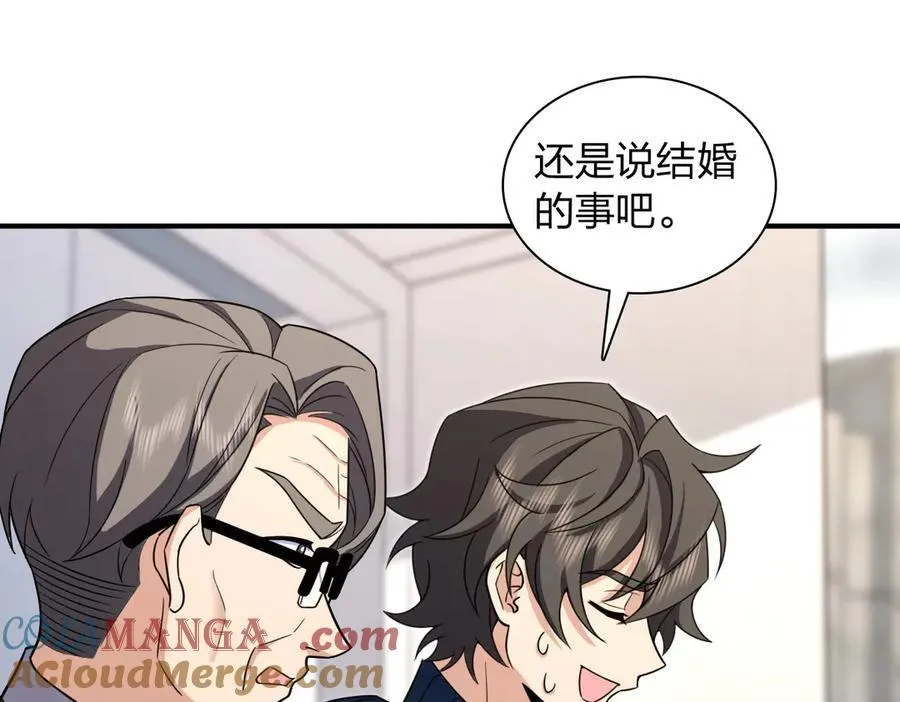 267 第81页