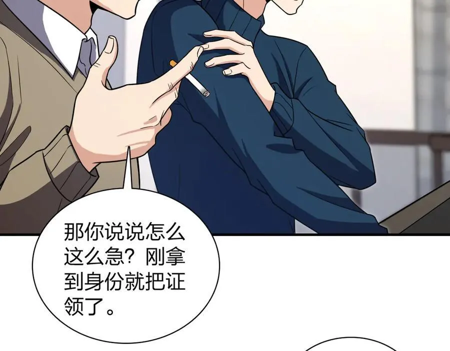267 第82页