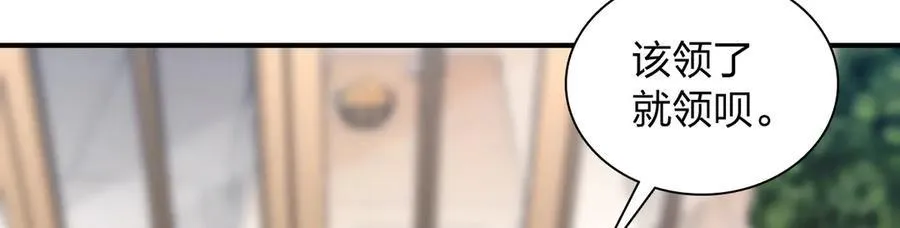 267 第83页