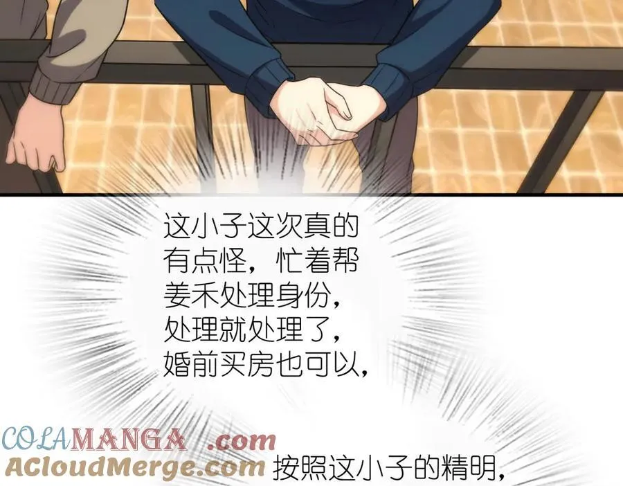 267 第85页