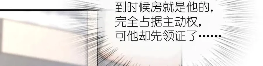 267 第86页