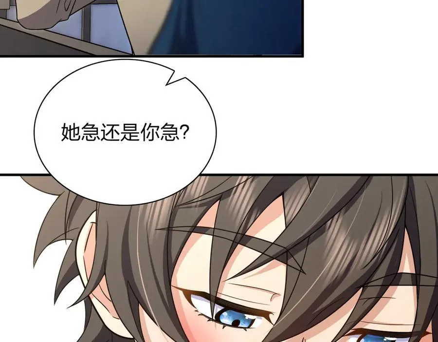 267 第88页