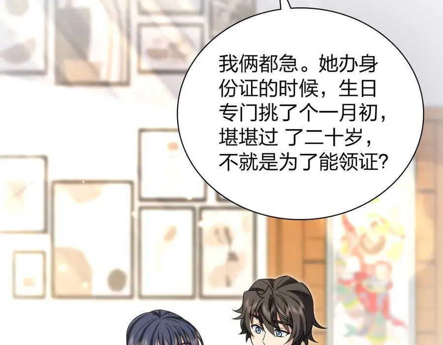 267 第90页