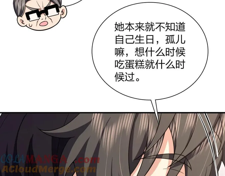 267 第93页