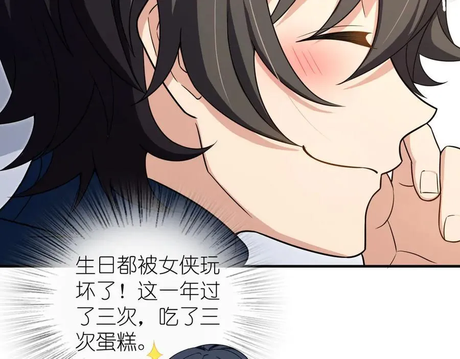 267 第94页