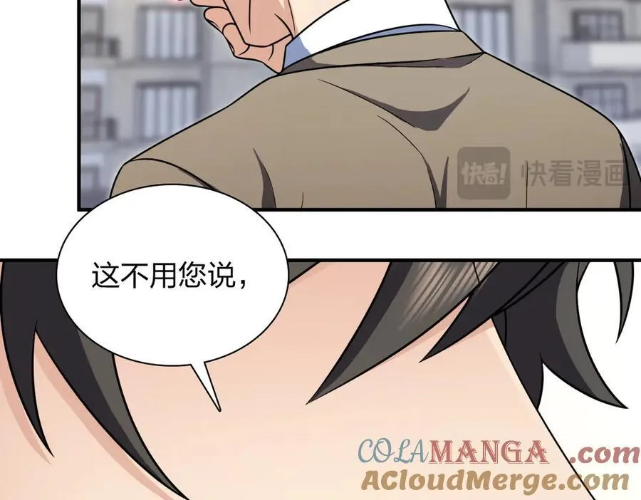 267 第97页