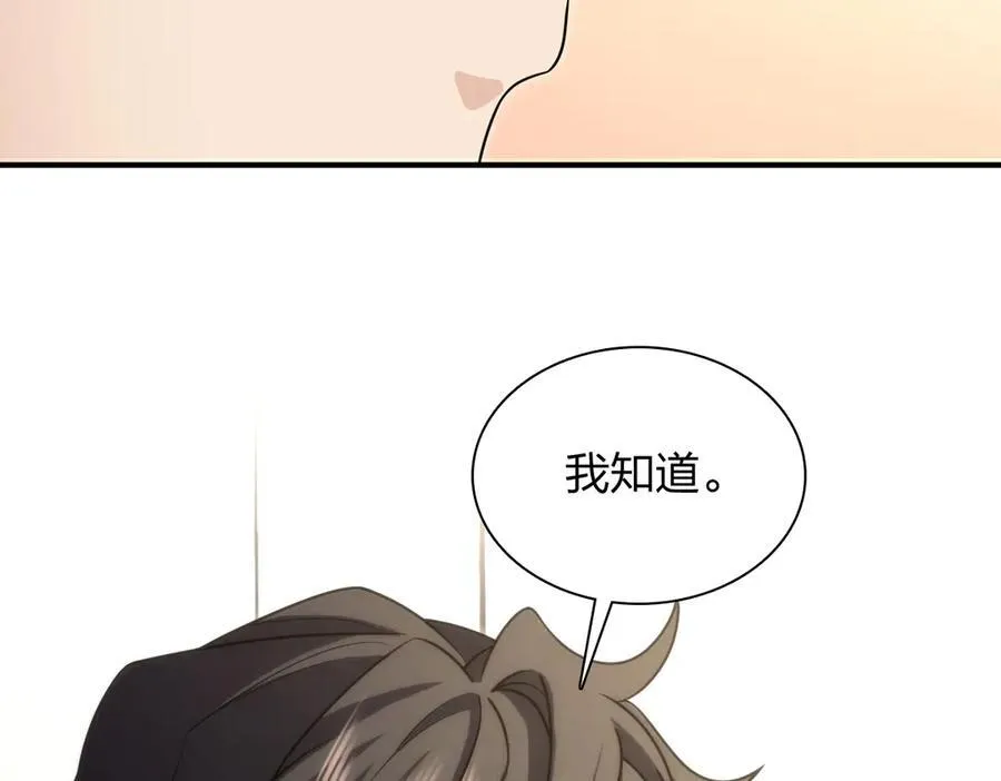 267 第99页