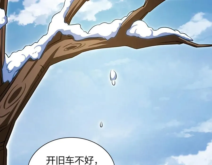 267 第108页