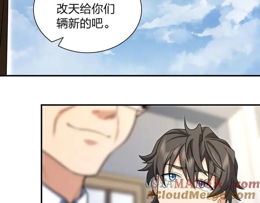 267 第109页