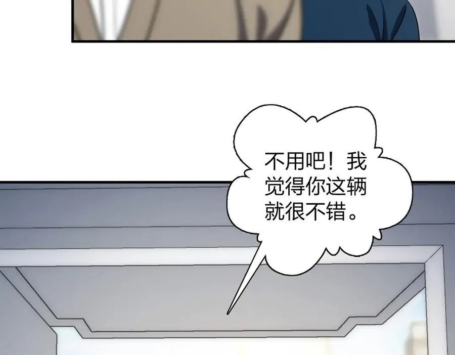 267 第111页