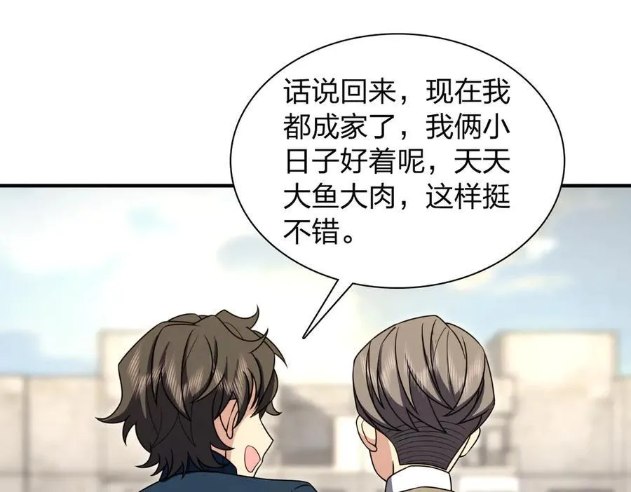 267 第114页