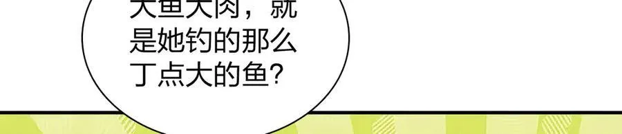 267 第116页