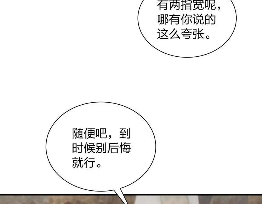 267 第118页