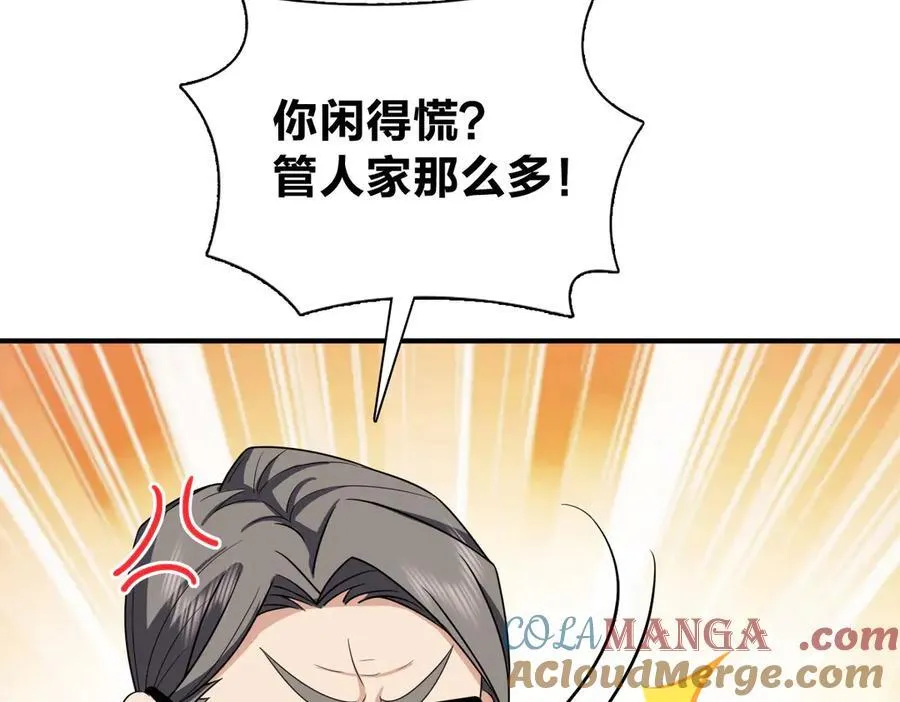 267 第129页