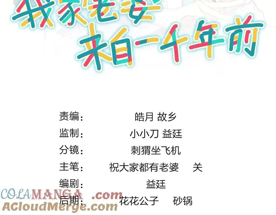 267 第133页