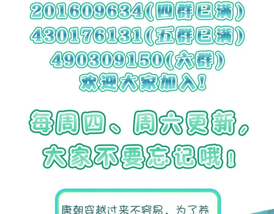 267 第135页