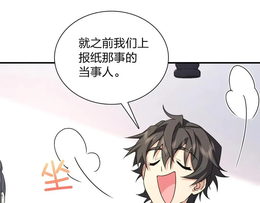 268 第7页