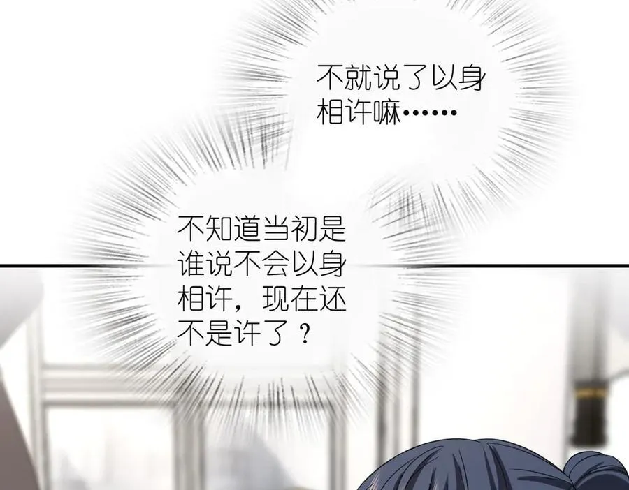 268 第19页
