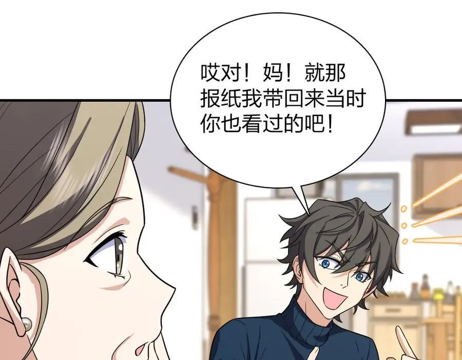 268 第27页