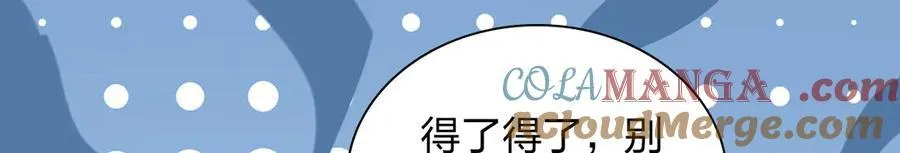268 第29页