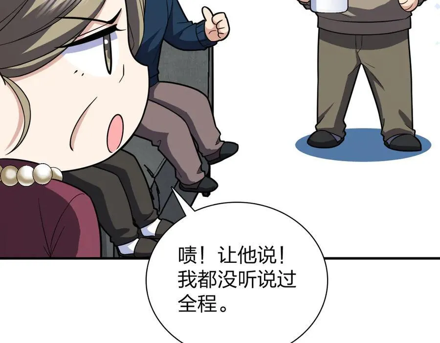 268 第31页