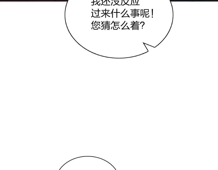 268 第51页