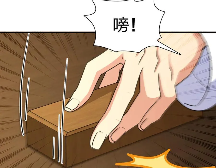 268 第54页