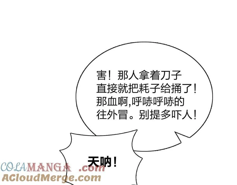 268 第61页