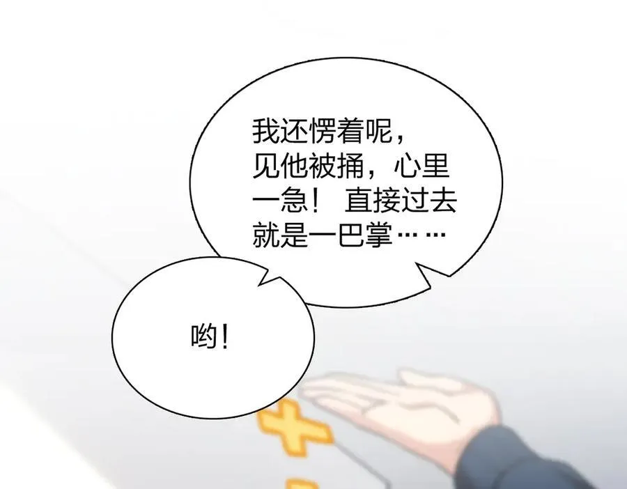 268 第63页