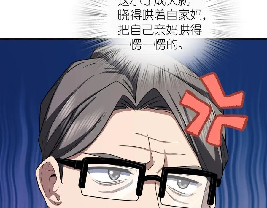 268 第67页