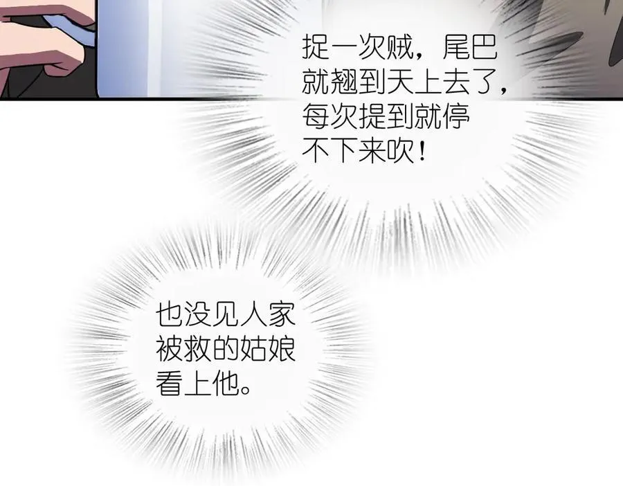 268 第70页