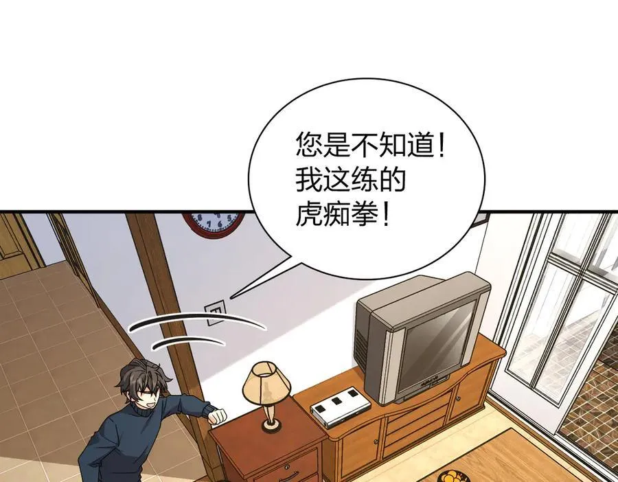 268 第72页