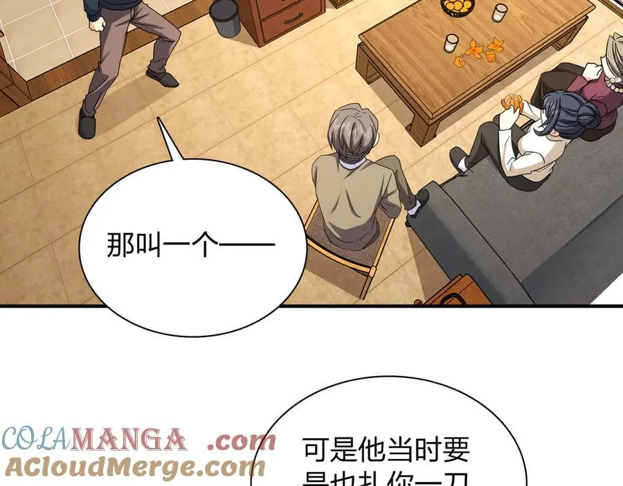 268 第73页