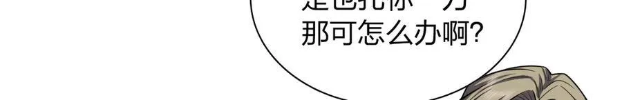268 第74页