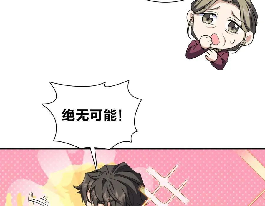 268 第75页