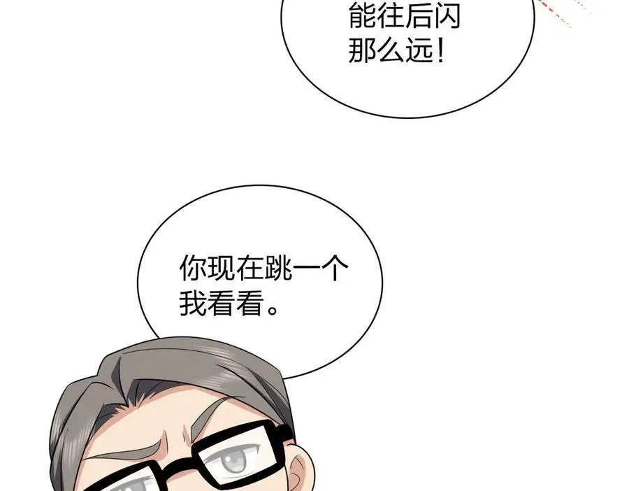 268 第79页