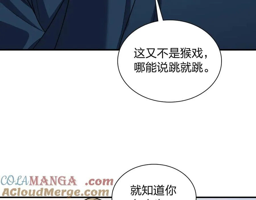 268 第85页
