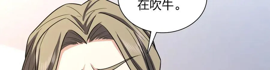 268 第86页