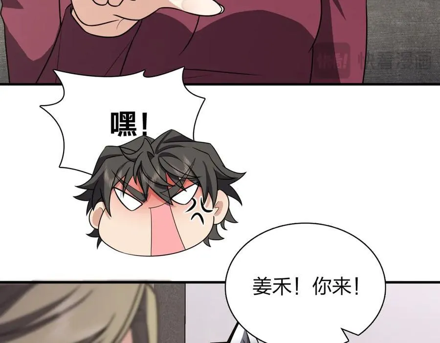 268 第88页