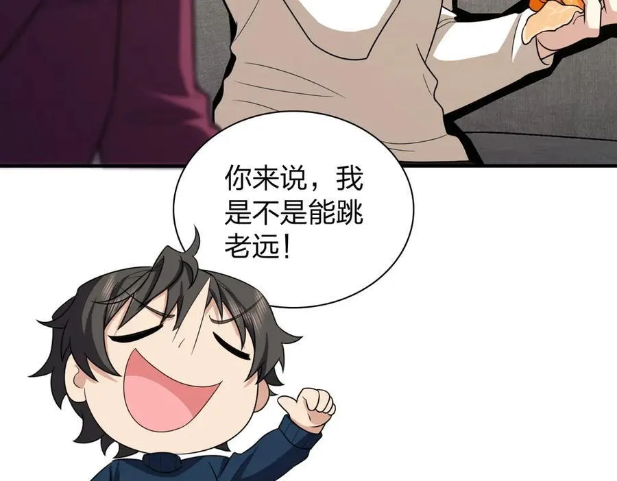 268 第91页
