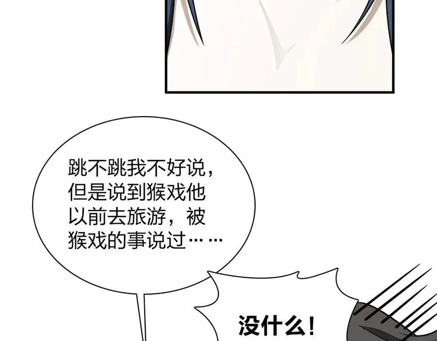 268 第94页