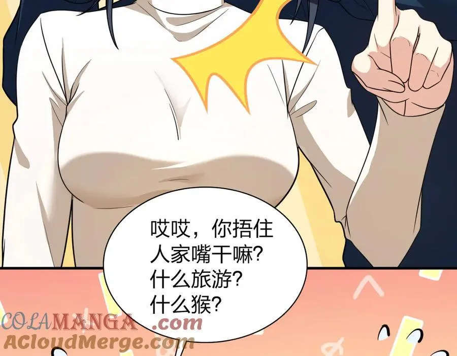 268 第97页